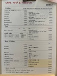 카페다인
