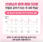 기탄사고력교실 옥련럭키점