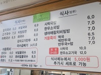 국보집