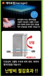 더탄성코리아