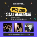 본스타트레이닝센터 의정부