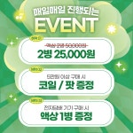 대전전자담배 아메리퀴드 노은점