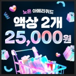 대전전자담배 아메리퀴드 노은점