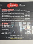 육더미 본점