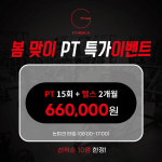 피트니스G 석적점 헬스/PT