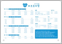 러브모어댕
