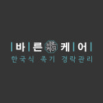 바른케어