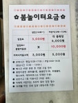 강남24시사우나