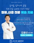 아이본동물병원