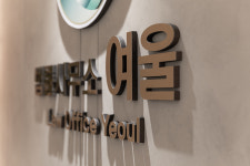 법률사무소 여울