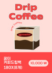 상생마을마을관리 사회적협동조합 꿈터
