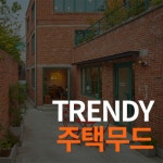 같이공인중개사사무소