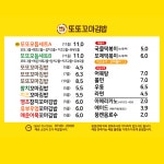 또또꼬마김밥 천안성성점