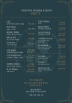 빈트로바버샵