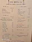 옥빛플레이스