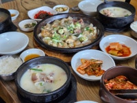 가마솥한우진곰탕 금산추부