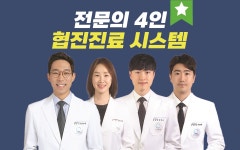 오케이재활의학과의원