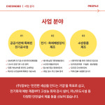 청보