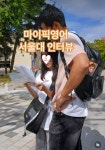 마이픽 영어연구소