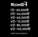 룸즈에이 부산점