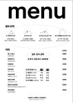 발루토커피