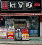 아이애플