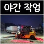 고려지게차 김해건기