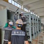 동백종합환경