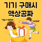 베이핑라운지 선릉점