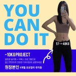 셀포랩에이블