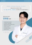 서울도담치과의원
