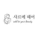 샤르메헤어
