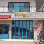 봉천리가마솥돈까스
