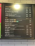 투썸플레이스 동대구환승터미널점