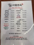 비슬면옥 화원점 본점
