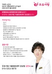 모유사랑 서울방문센터 강남점