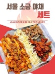 연탄품은서울막창 민락점