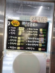 롯데떡공장