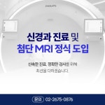 정재면내과의원