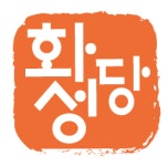 뻥튀기나라 광주우산점