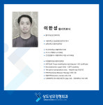 상도성모정형외과의원