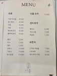 시몽