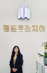 평촌트리지아공인중개사사무소