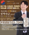 피에이파트너스