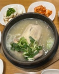 주왕산삼계탕 대곡점