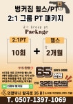 벙커짐