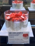 파리바게뜨 카페방배역점