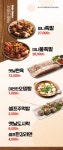족발야시장&무청감자탕 금남리점