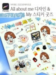 비비엘아트미술학원 | 비비엘미술학원