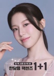 렌즈미 남매안경본점